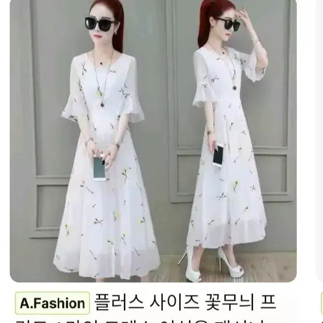 [BUNJANG] Summer Dress / 원피스