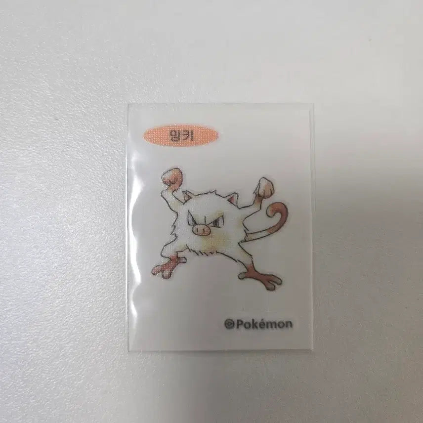[BUNJANG] Pokemon 30th Anniversary Sticker Mankey / 포켓몬스터 30주년 띠부씰 망키