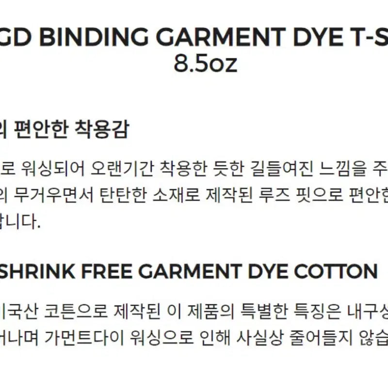 [BUNJANG] Los Angeles Apparel Garment Dye Black 8.5 oz T-Shirt / 로스엔젤레스 어패럴 가먼트다이 블랙 8.5 온즈