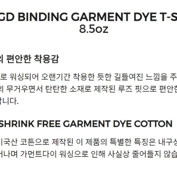 [BUNJANG] Los Angeles Apparel Garment Dye Black 8.5 oz T-Shirt / 로스엔젤레스 어패럴 가먼트다이 블랙 8.5 온즈
