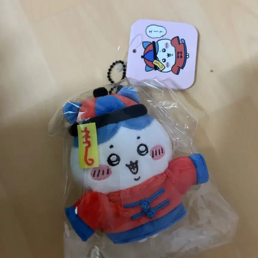 [BUNJANG] Chiikawa Hachiware Ghillie Suit Mascot / 강시 하치와레 치이카와 마스코트