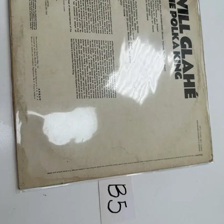 [BUNJANG] Will Glahe Polka King DECCA Phase 4 High Fidelity LP / Will Glahe 폴카 킹 DECCA Phase 4 고음질 LP팝니다