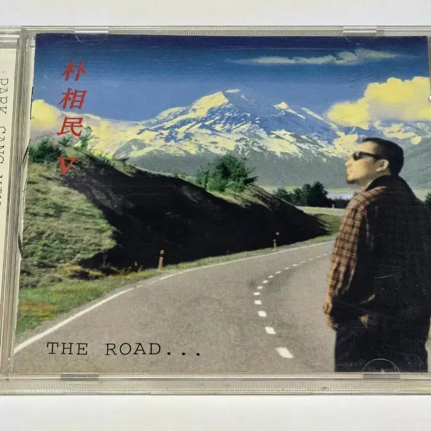 [BUNJANG] Park Sang-min 5th Album - The Road... / 박상민 5집 - The Road... (하나의 사랑 수록)