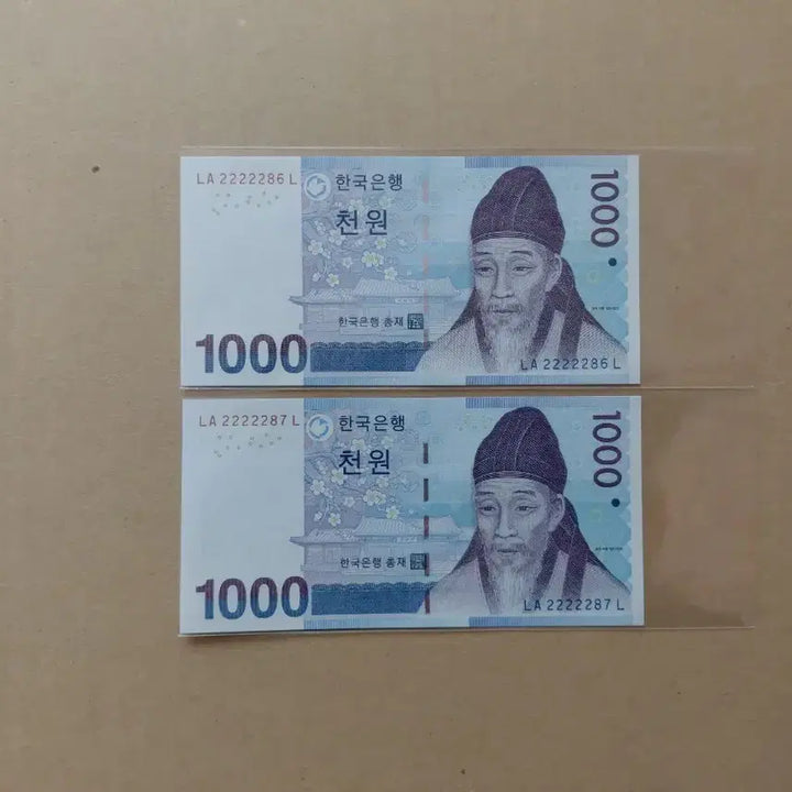 [BUNJANG] Five Card Original Special Serial Number Set (2 Types) / 특이 연결 번호 (2종) 오리지널 [파이브카]