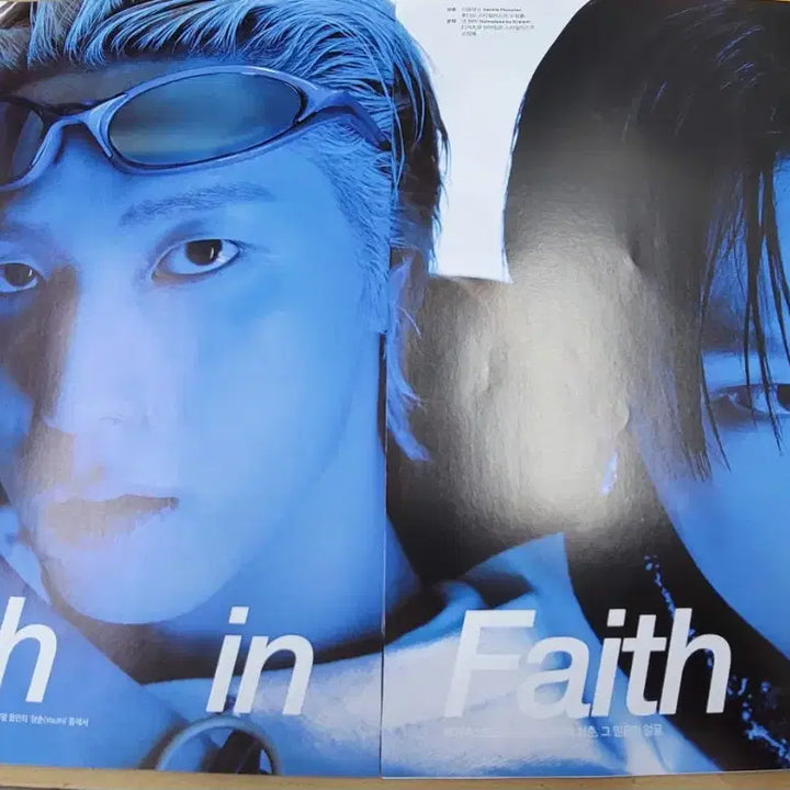 [BUNJANG] BOYNEXTDOOR Sungho &amp; Yunhak Marie Claire Magazine Split Set April 2024 / [잡지분철] 마리끌레르 2026.04 - 보이넥스트도어 성호&amp;운학