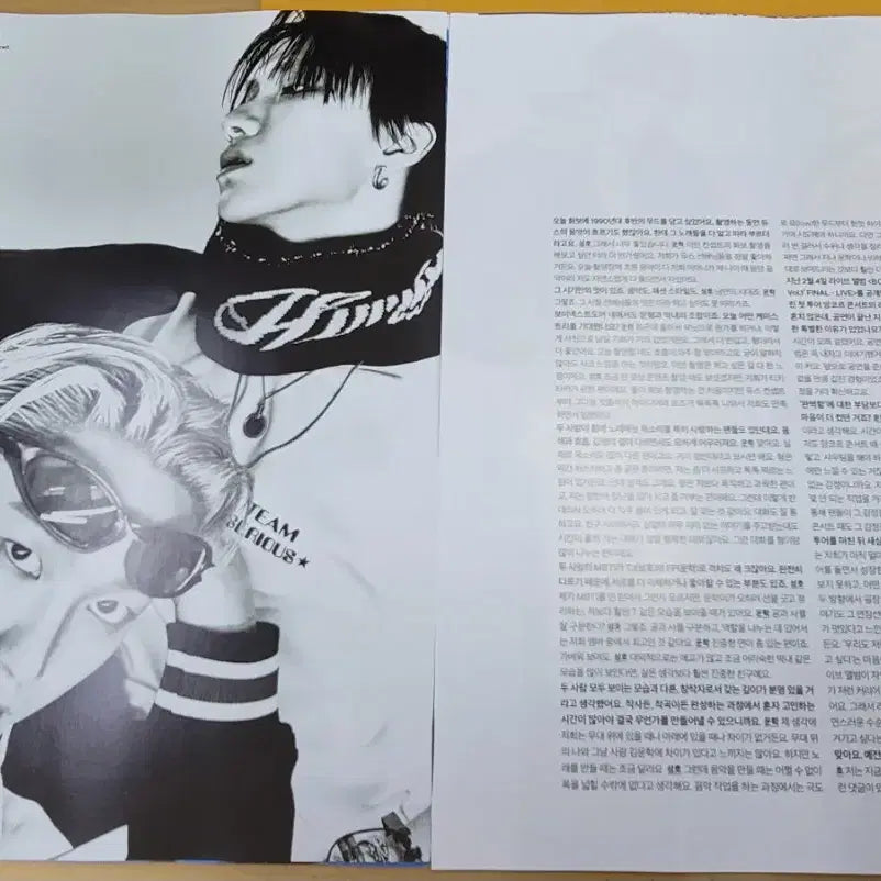[BUNJANG] BOYNEXTDOOR Sungho &amp; Yunhak Marie Claire Magazine Split Set April 2024 / [잡지분철] 마리끌레르 2026.04 - 보이넥스트도어 성호&amp;운학