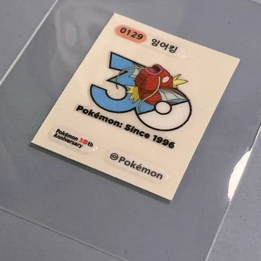 [BUNJANG] Pokemon 30th Anniversary Gyarados &amp; 5 Other Stickers / 포켓몬 띠부씰 30주년 잉어킹 및 5종