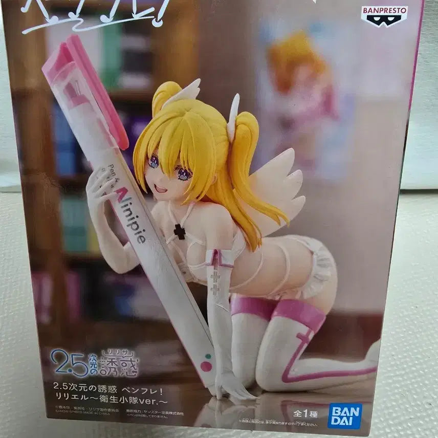 [BUNJANG] Banpresto 2.5D Temptation Ririel Figure / 반프레스토 2.5차원의유혹 펜후레! 리리엘 피규어