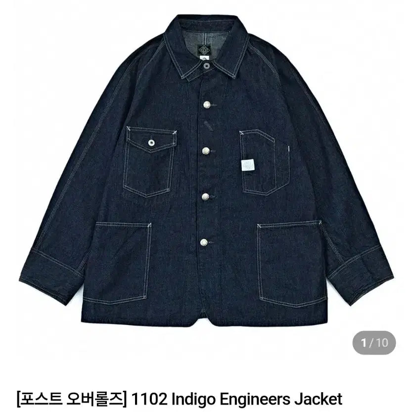 [BUNJANG] POST OVERALLS 1102 Engineer Jacket / POST OVERALLS 포스트오버롤즈 1102 엔지니어 (초어) 자켓