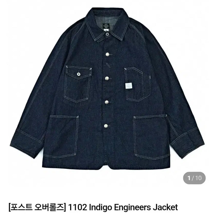 [BUNJANG] POST OVERALLS 1102 Engineer Jacket / POST OVERALLS 포스트오버롤즈 1102 엔지니어 (초어) 자켓