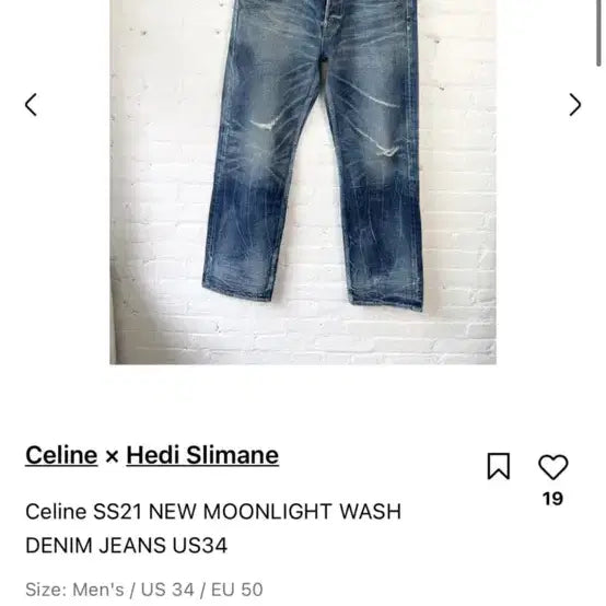 [BUNJANG] Celine 21SS Moonlight Denim Jeans (Size 34) / 셀린느 21ss 문라이트 데님 에디슬리먼 시즌 34사이즈