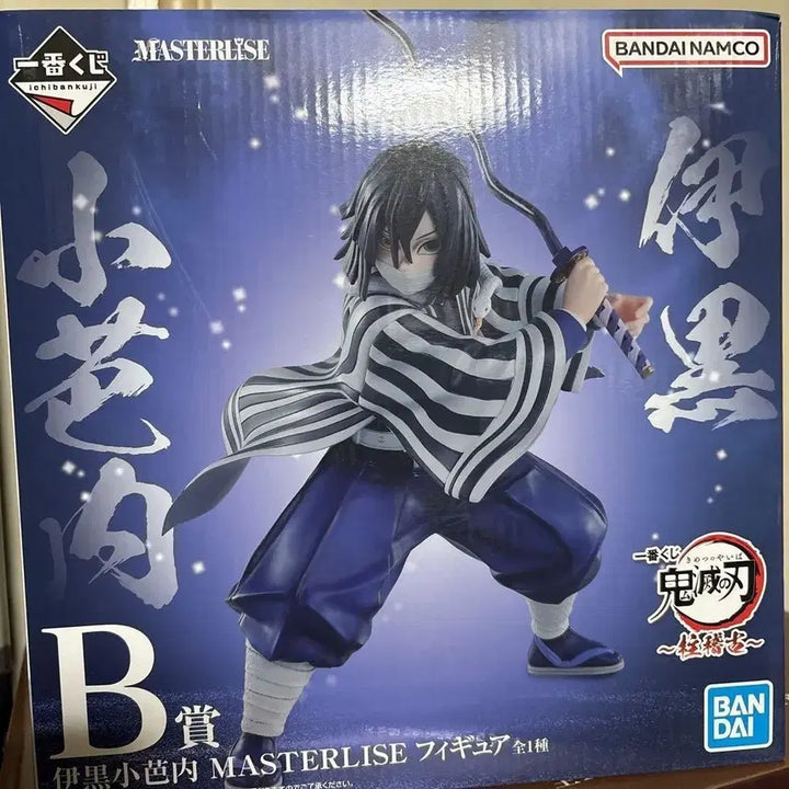 [BUNJANG] Kimetsu no Yaiba Iguro Obanai Figure B Prize / (택포23.5)귀멸의칼날 이구로 오바나이 B상