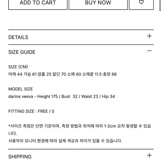 [BUNJANG] Without Summer Ruffle Shirring Blouse / 위드아웃썸머 ruffle shirring blouse _check