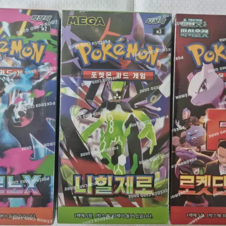 [BUNJANG] Pokemon Card Inferno X, Nihil Zero, and Team Rocket&