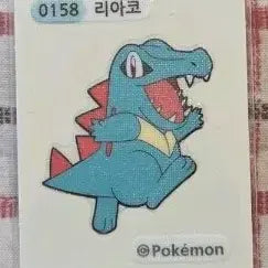 [BUNJANG] Pokemon Li-ah-co Sticker / 포켓몬 리아코 띠부씰