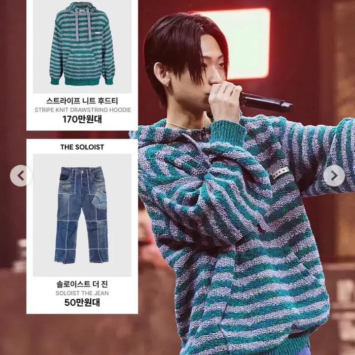 [BUNJANG] TheSoloist Remake Denim Jeans (Mid-Wash/Light-Wash) Size 50 / 더 솔로이스트 리메이크 데님 중청 연청 컬러 50사이즈