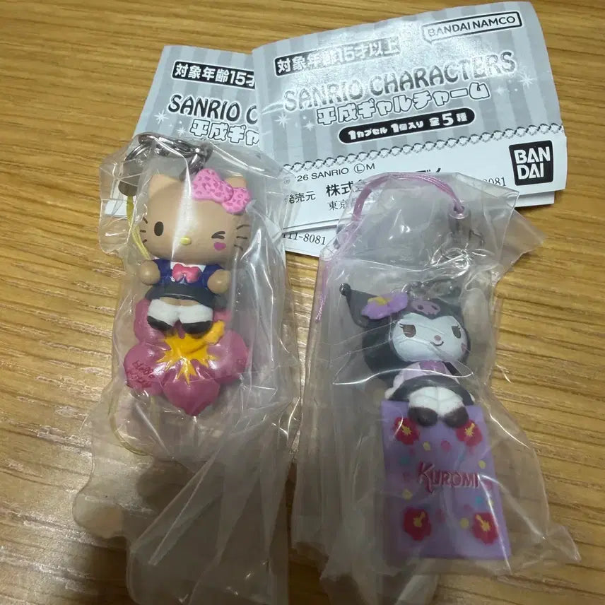 [BUNJANG] Sanrio Hello Kitty Heisei Tanning Kitty &amp; Kuromi Gachapon Set / 5/22-23 발송)  산리오 키티 헤이세이 가챠폰 태닝키티 쿠로미세트