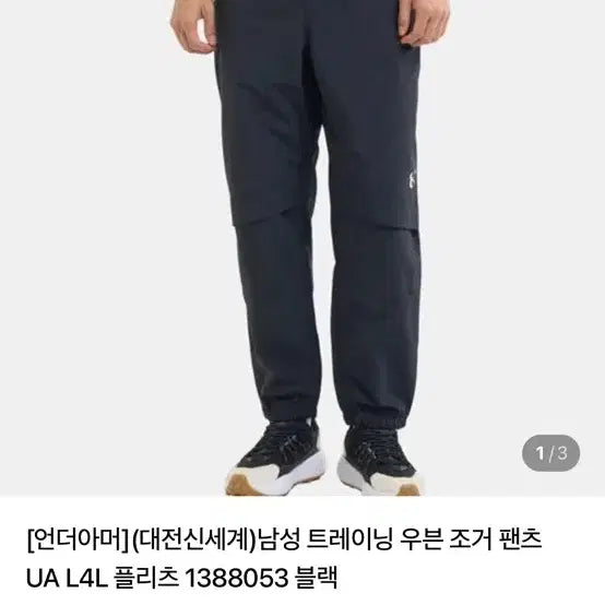 [BUNJANG] Under Armour Men&
