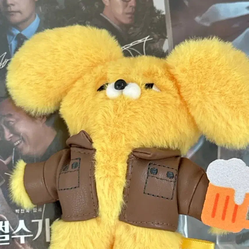 [BUNJANG] Wasabi Bear Split Set Plush Keychain / 어쩔수가없다 와사비베어 선출 인형 키링