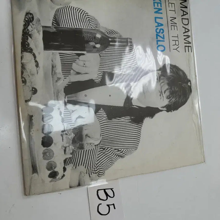 [BUNJANG] Ken Laszlo Madame / Let Me Try 12" Maxi-Single German Import LP / 이탈로 디스코의 거장 Ken Laszlo 독일 수입 희귀 LP 팝니다