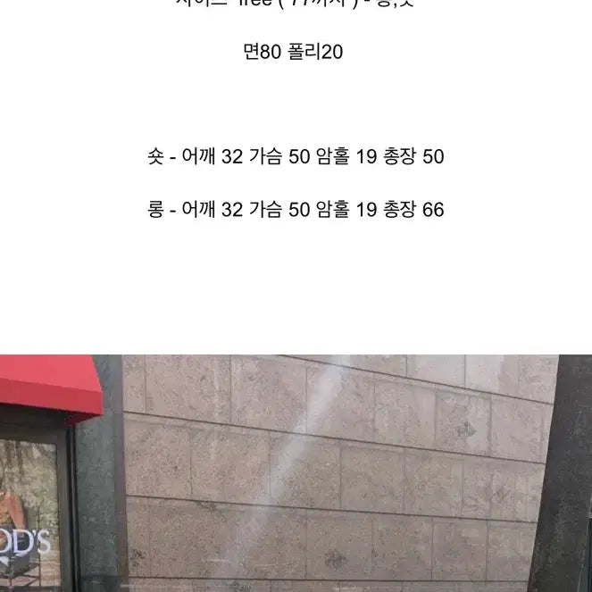 [BUNJANG] Bycinny Terry Vest Short Black / 바이씨니 테리베스트 숏 블랙 (새상품)