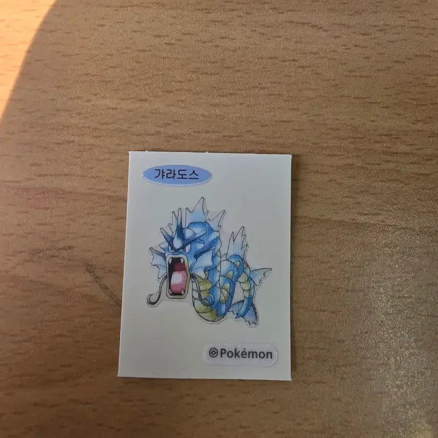[BUNJANG] Pokemon Gyarados Sticker / 포켓몬 갸라도스 띠부씰 스티커