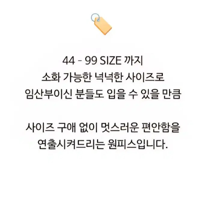 [BUNJANG] AndJ Daon Dress (7-Sleeve) / 앤드제이 다온원피스(칠부)