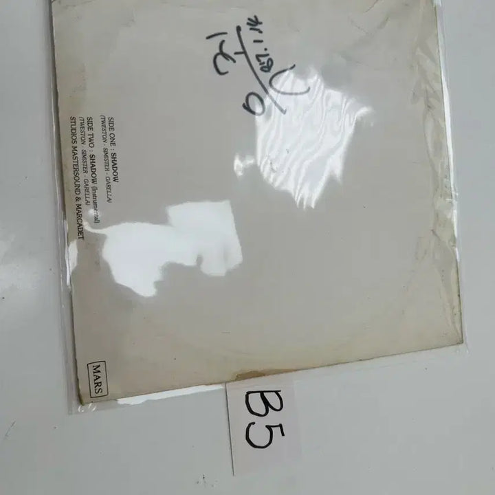 [BUNJANG] ZITA SHADOW French Import 12-Inch Maxi Single Rare LP / ZITA - SHADOW 프랑스 직수입 12인치 맥시 싱글 희귀 LP
