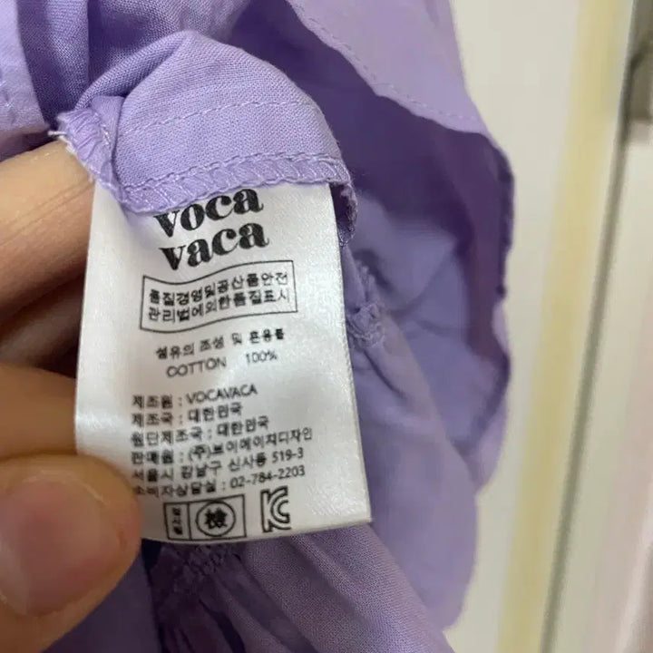 [BUNJANG] Vocavaca Blouse (Size S) / 보카바카 블라우스(s)