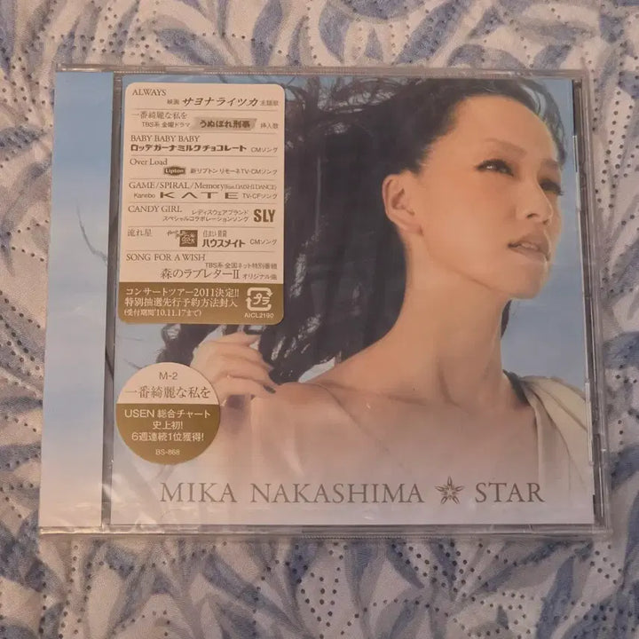 [BUNJANG] Nakashima Mika STAR Japan CD Sealed / 나카시마 미카 Nakashima Mika STAR 일본 CD 미개봉