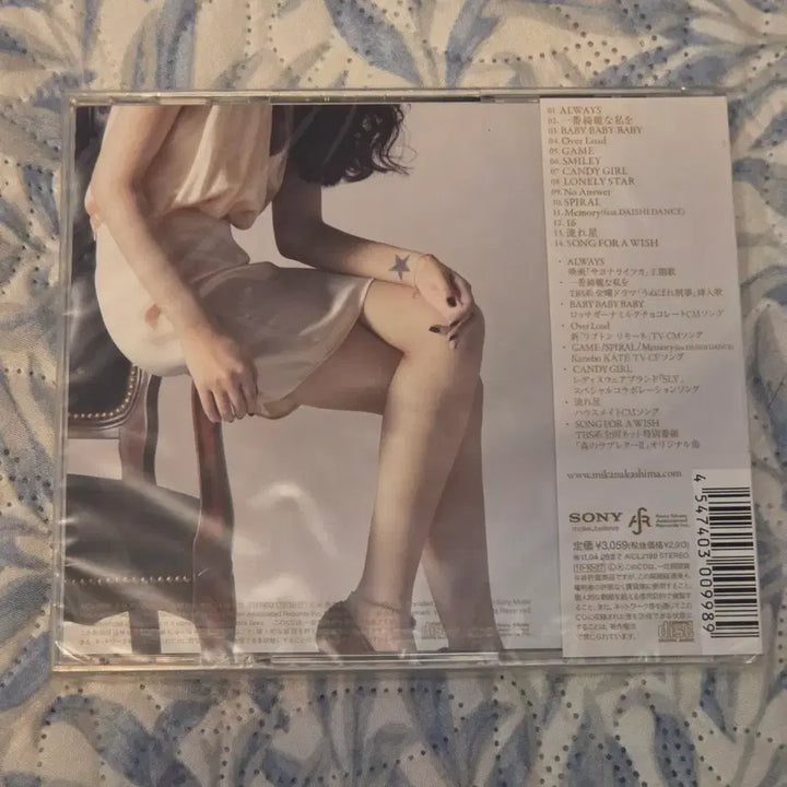 [BUNJANG] Nakashima Mika STAR Japan CD Sealed / 나카시마 미카 Nakashima Mika STAR 일본 CD 미개봉