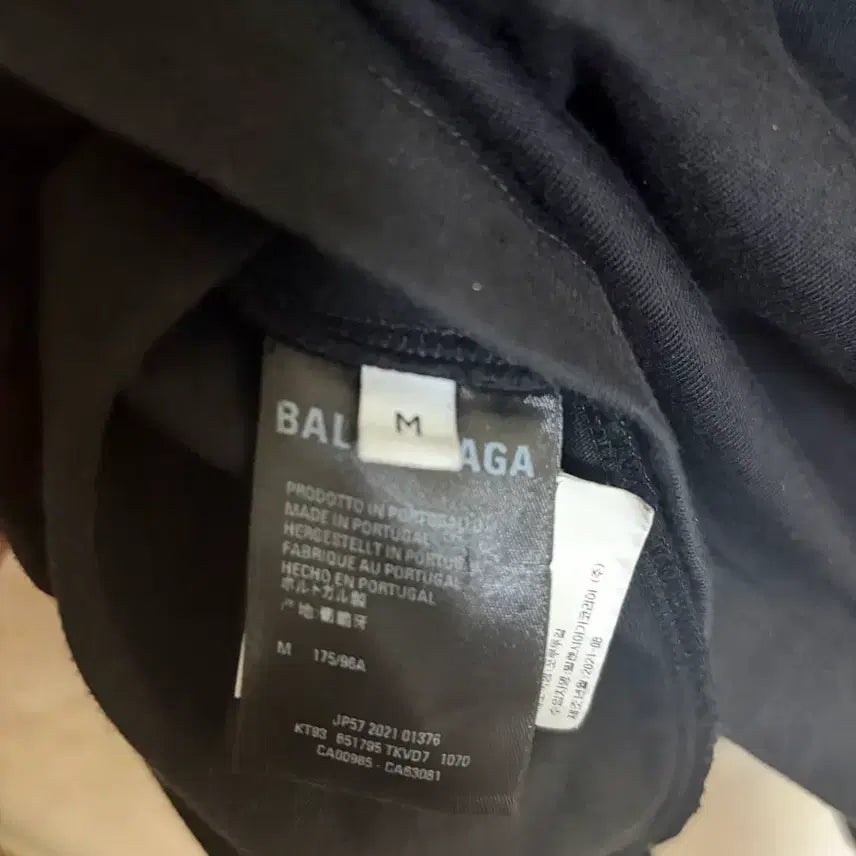 [BUNJANG] Balenciaga Logo Short Sleeve T-Shirt / [M] 발렌시아가 나사 반팔 티셔츠