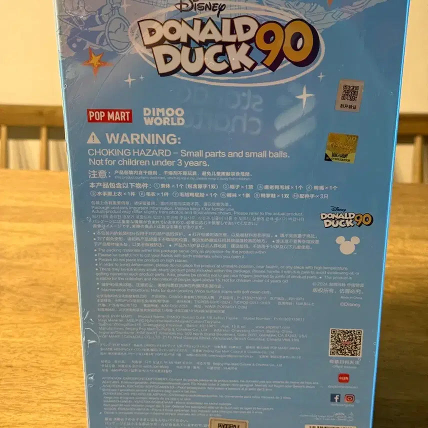 [BUNJANG] Dimoo Donald Duck Action Figure (Sealed) / 미개봉)디무 도날드덕 액션 피규어