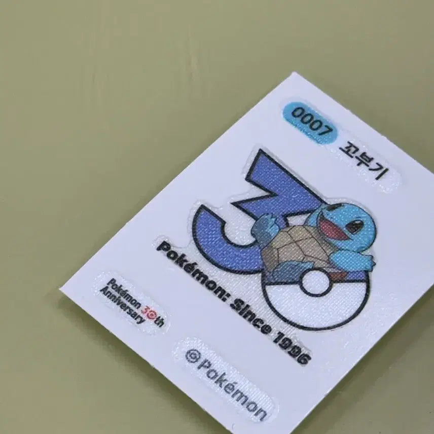 [BUNJANG] Pokemon 30th Anniversary Squirtle Sticker / 포켓몬 30주년 꼬부기 스티커