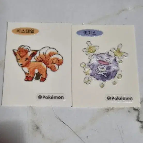 [BUNJANG] Pokemon 30th Anniversary Ddibusel First Edition Sticker / 포켓몬 30주년 띠부씰 초판 띠부씰 개당가격