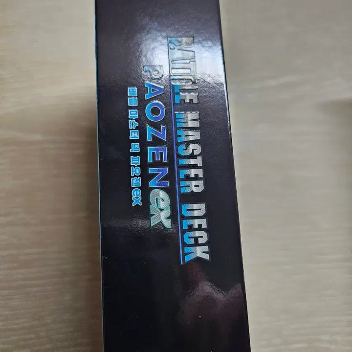 [BUNJANG] Pokemon Card Paohjan EX Battle Master Deck / 포켓몬 카드 파오젠 EX 배틀 마스터 덱