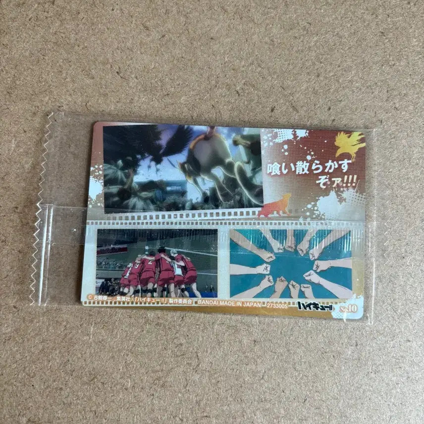 [BUNJANG] Haikyu!! Wafer Card Vol. 6 Kuroo Tetsurou &amp; Sawamura Daichi / 하이큐 웨하스6 카드 쿠로오 다이치