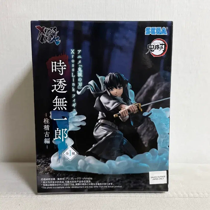 [BUNJANG] Demon Slayer Muichiro Tokito Cross Link Figure / 귀멸의칼날 크로스링크 무이치로 피규어 새상품