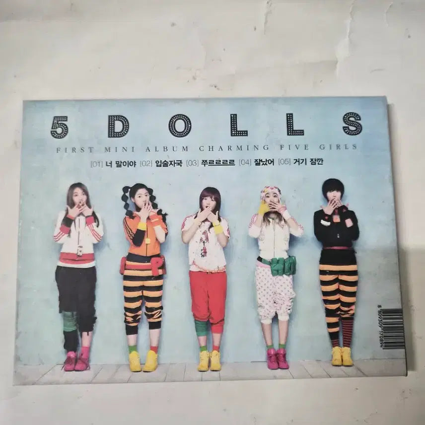 [BUNJANG] 5dolls Charming Five Girls Autographed CD / 5dolls Charming Five Girls 싸인 cd