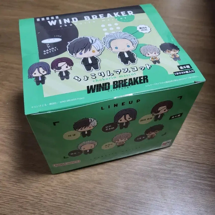 [BUNJANG] Windbreaker Chocorin Chocoring (Sealed) / (미개봉) 윈드브레이커 초코린 초코링