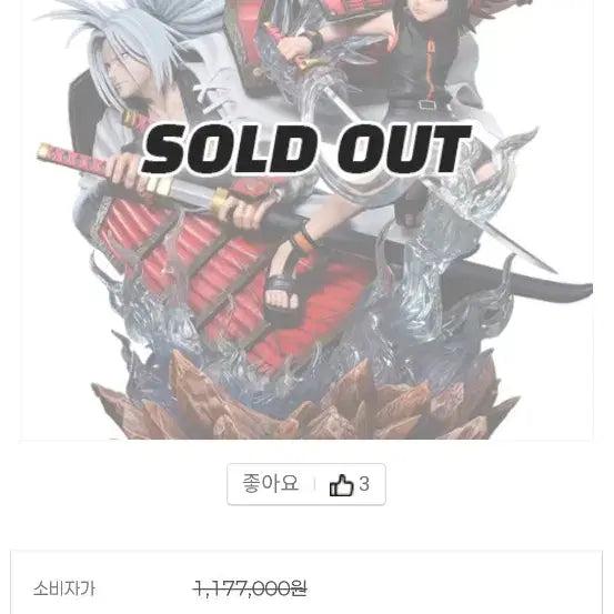 [BUNJANG] Asakura Yoh &amp; Hao Resin Figure / 급처)샤먼킹 아사쿠라 요우 &amp; 하오 레진피규어 판매합니다