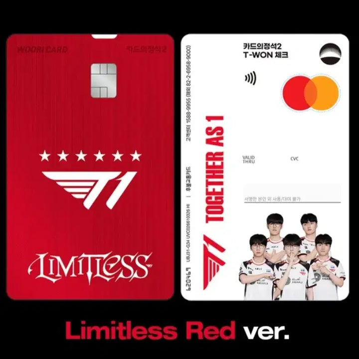 [BUNJANG] T1 Photocard Set + Collectible Card / 우리은행 이벤트 T1 포토카드 세트 + 소장용 카드 팝니다