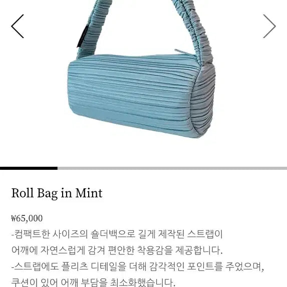 [SOLD OUT] 상태좋아요 끈탈부착가능 디자인입니다