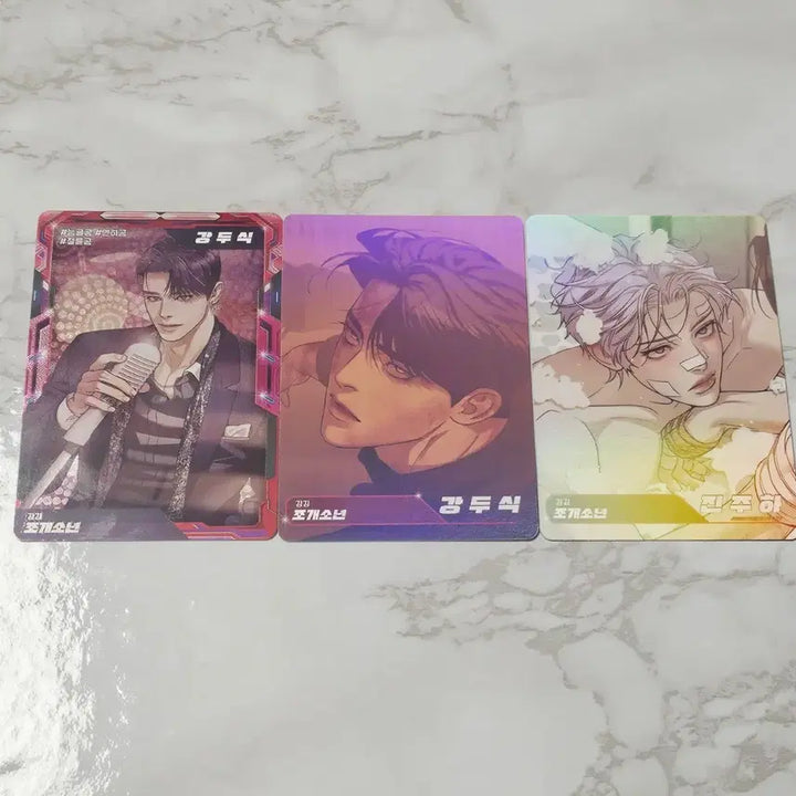 [BUNJANG] Resin Trading Card Bundle Set / 레진 트레이딩카드 조개소년 일괄