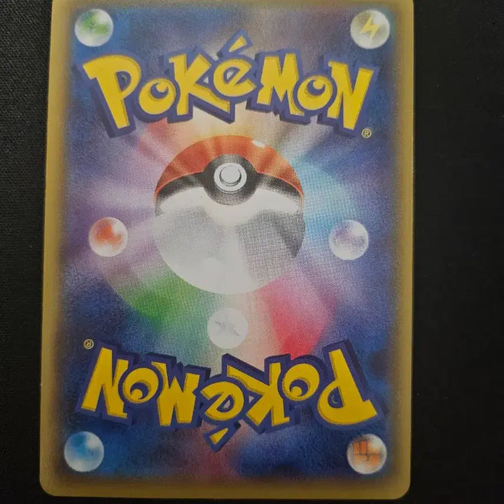 [BUNJANG] 2014 Marill Pokemon Card / 2014년 포켓몬 카드 마릴