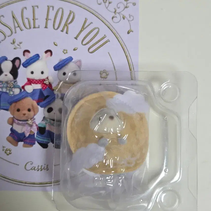 [BUNJANG] Sylvanian Families Milkyway Blind Bag Husky / 실바니안 밀키웨이 블라인드백 허스키