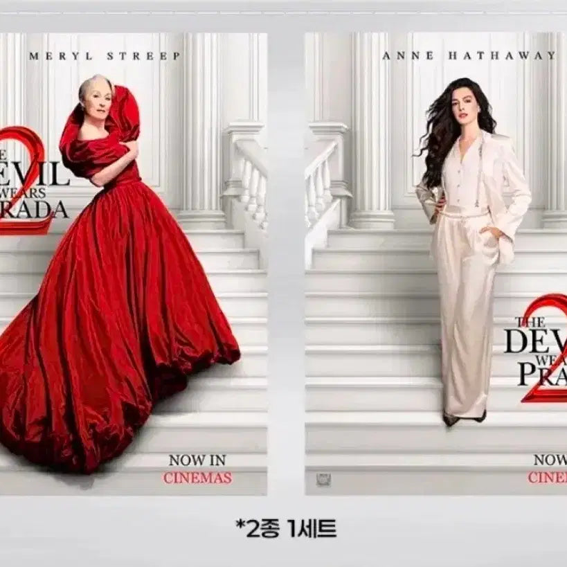 [BUNJANG] The Devil Wears Prada 2 A3 Character Posters Set / 2종 1세트) 악마는 프라다를 입는다2 포스터 A3 캐릭터 굿즈 특전