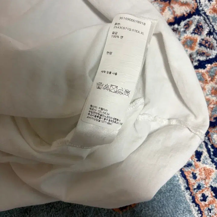 [BUNJANG] Celine Cotton Jersey Loose T-Shirt XL / 셀린느 코튼 저지 루즈 티셔츠 xl