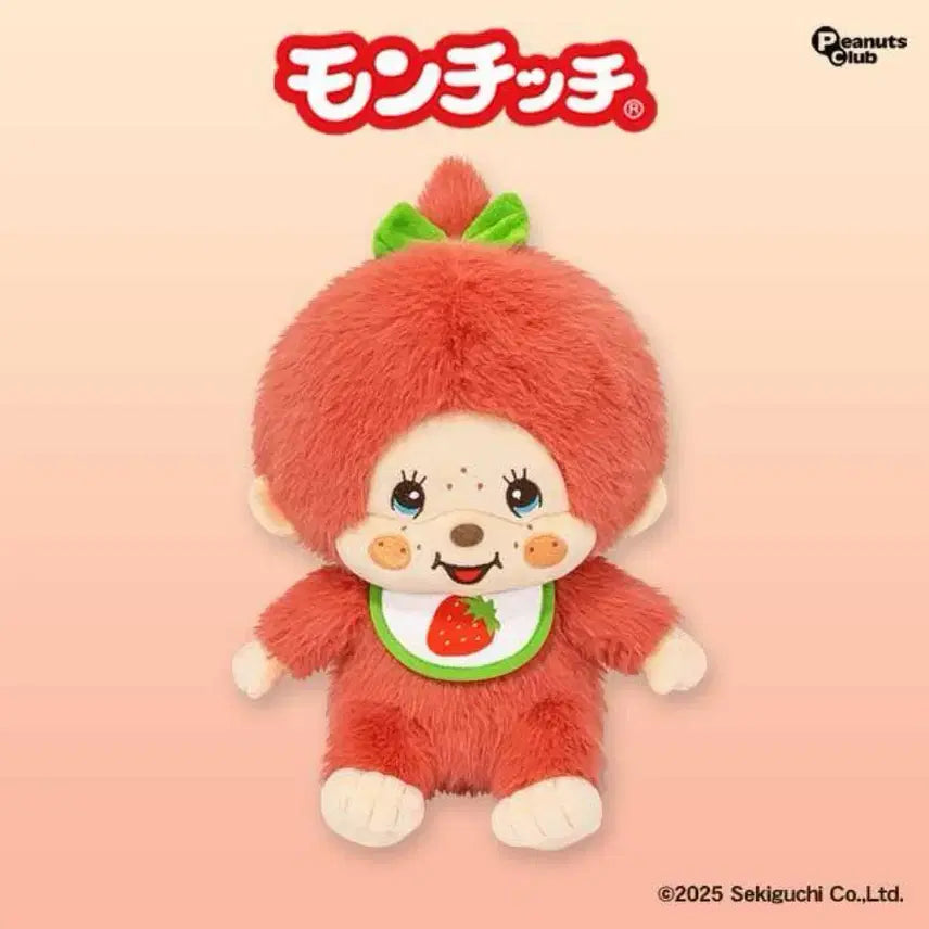 [BUNJANG] Fukuoka Limited Edition Strawberry Monchhichi Doll / (새상품)일본에서 사온 후쿠오카 지역한정 딸기 몬치치인형