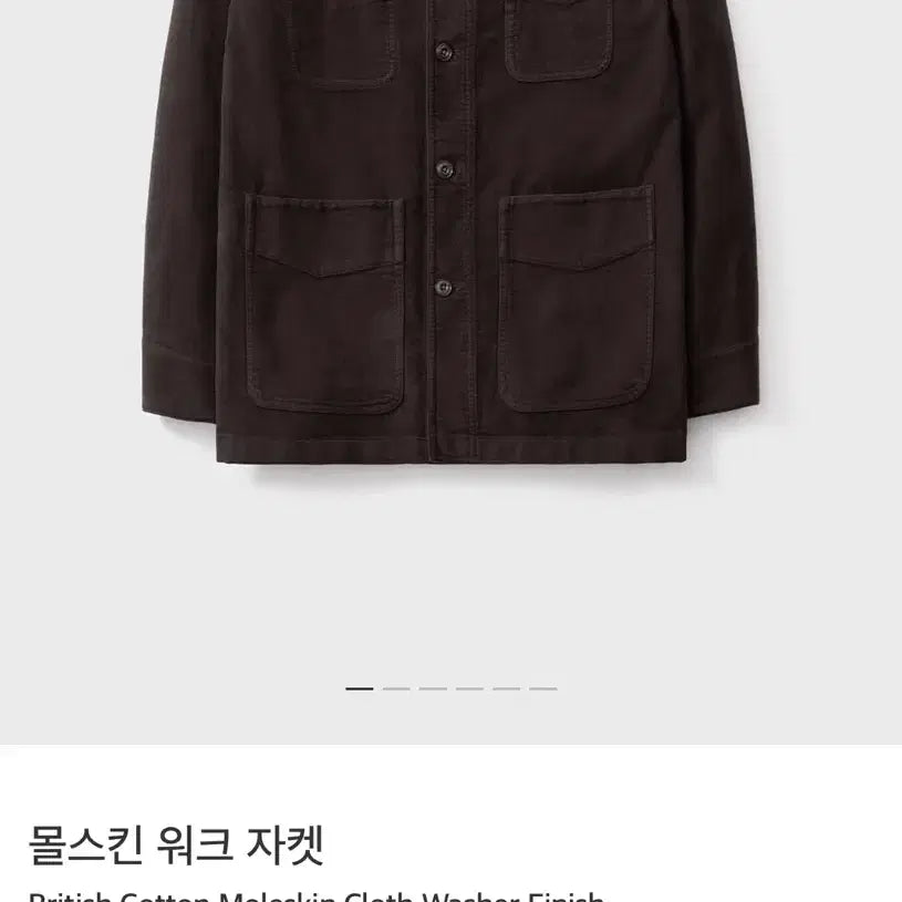 [BUNJANG] Pottery Moleskin Work Jacket Dark Brown / [3]포터리 몰스킨 워크자켓